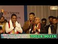 আছুৰ মঞ্চত কি কলে নৱ নিৰ্বাচিত সম্পাদক সমীৰণ ফুকন দেৱে শুনকচোন🙏🙏🙏