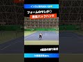 とにかくフォームが男前【インカレ室内2024 qf】大橋麗美華 慶大 shorts テニス tennis