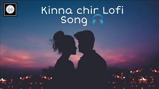 kinna chir Lofi Song 🎧|| 3D Music ||(Slowed+Reverb) Song