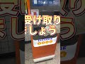 【韓国旅行🇰🇷お得情報】wowpassの使い方とは 🔥 shorts 韓国旅行 wowpass 韓国vlog