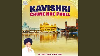 Kavishri Chune Hoe Phull