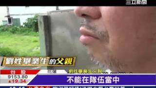 服喪沒剪髮被嫌難看 學生畢典獨坐│三立新聞台