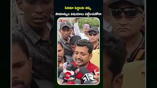 హైదరాబాద్ కమాండ్ కంట్రోల్ వద్ద ఓ వ్యక్తి  హల్చల్ #hyderabad #revanthreddy #telugunews #aadhan