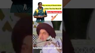 cricketer Shoaib Akhtar by Allama Khadim Hussain Rizvi #shorts(plz 🙏 subscribe)