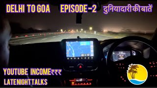 Delhi to GOA | Episode-2 | YouTube Income | दुनियादारी की बाते | Late Night Talks