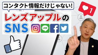 【SNS映え】\