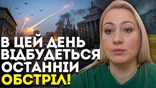 ВСЕ ЗАКІНЧИТЬСЯ САМЕ ТАК! ЦЕЙ ДЕНЬ СТАНЕ ВИРІШАЛЬНИМ! - ОРАКУЛ МАРІЯ ЛАНГ