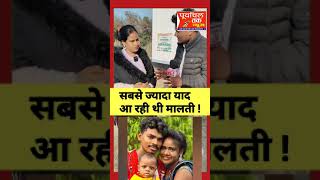 युवराज के जन्मदिन पर सबसे ज्यादा याद किसकी आ रही थी #viralvideo #mrvishnurajfun #maltichauhan