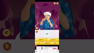 에드거는 아키네이터에서 총 몇번 검색되었을까? #brawlstars #akinator #알고리즘