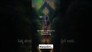 ಅದು ಭಗವಂತನ ಇಚ್ಛೆ..!