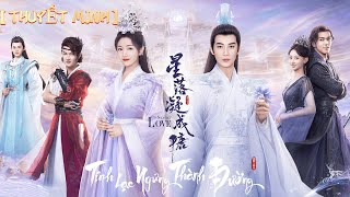 【THUYẾT MINH】EP1-2 | Hai nàng công chúa kết hôn cùng ngày nhưng lại ngồi nhầm kiệu #phimhay #phim