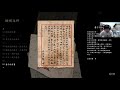 真的差點被莉芳給嚇死！【還願 devotion】steam｜ chu玩遊戲