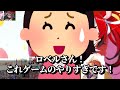 【切り抜き】べーちゃん3dライブ裏話 ホロプロのアイドル衣装ステージのダンスレッスン中に発覚した夕刻ロベル◯◯やりすぎ事件【ハコス・ベールズ 夕刻ロベル ホロライブ ホロスターズ】