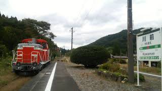 川前駅落葉掃きDE10 発車　　2018.10.23