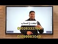 3 طرق تلم بيهم اي منهج قبل الامتحانات ✅⏰🔥