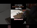 【予想外の展開 】べたつきありルイヴィトンポーチでも値段がつく！　【ルイヴィトン louisvuitton】　 shortsvideo shorts