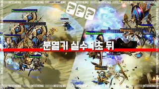 【스타2명경기】22년 장현우를 주목하라!(feat.분열기 실수는 애교) : Creator/장현우 vs ByuN/변현우 - Starcraft 2 ITaX Super Series#73