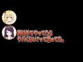 生ぐんかんてぇてぇその後のお泊り会【にじさんじ切り抜き】