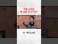 백수근삼촌 이수근 leesugeun 축구선수 조현우 hyeonwoo 키썸 kisum