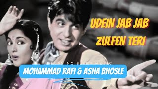 Udein Jab Jab Zulfen Teri | Video Song | Naya Daur | Dilip Kumar | #shorts #youtubeshorts #trending