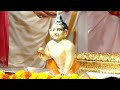 govindam adi purusham tam aham bhajami गोविन्दम् आदि पुरुषं तम् अहं भजामि hindu spritual iskcon