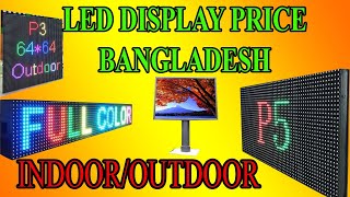 p3,p4,p5,p6,p10 outdoor indoor led display signboard price in bangladesh