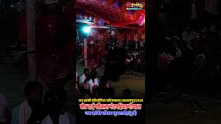 Jas jhanki pratiyogita ghatiyakala Berla।। Jas jhanki video #shorts #jhanki #new