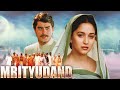 Mrityudand (मृत्युदंड) Full Hindi Movie | Madhuri Dixit, Shabana Azmi, Om Puri   Prakash Jha