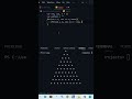 Pyramid Shape | Triangle Star pattern in JavaScript