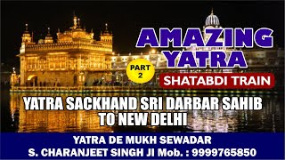 Day 2 Yatra Sachkhand Sri Darbar Sahib to New Delhi Via Shatabdi Express