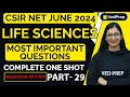 CSIR NET JUNE 2024 Life Sciences | Most Important Questions | Part-29 | VedPrep Biology Academy