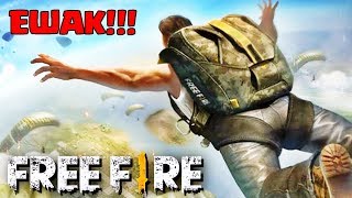 Алик Free Fire ойнап көрді