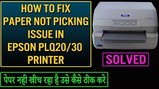 Epson PLQ20 Printer Paper Not Picking | Epson PLQ20 Passbook Printer paper sensor not working