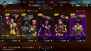 [参加型]新年　apexランク　PS4　ダイヤから