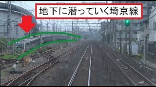 地下に潜っていく川越線E233系とすれ違う大宮駅～宮原駅間を走行する高崎線下りE231系の前面展望