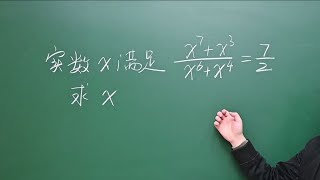 一道初中数学拓展题，看着吓人，方法其实比较简单，来试试？