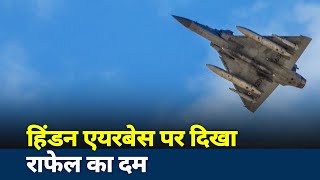 Indian Air Force Day :  Rafale shows strength at Hindan Airbase | Latest News | News Nation