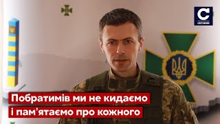 Доля захисників о. Зміїний: Держприкордонслужба уточнила інформацію / СЕГОДНЯ