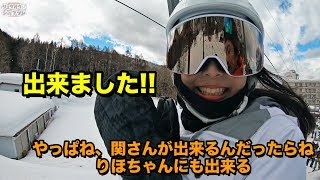 【初心者必見】一番最初に出来る一番簡単な回し方の練習方法 スノーボード動画 竜王シルブプレ5