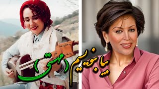 تار نوازی زیبا نغمه مرادآبادی با آهنگ مهستی بیا بنویسیم🎼| Naghmeh Moradabadi