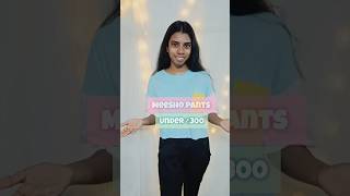 💗𝗠𝗘𝗘𝗦𝗛𝗢 pants for just ₹283 |Affordable | code : s-388919515 #meesho #affordable #haul #shortsvideo