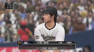 『プロスピ2019風 パ観戦モード #26』オリックス vs ソフトバンク【4／2(火)1回戦】その2