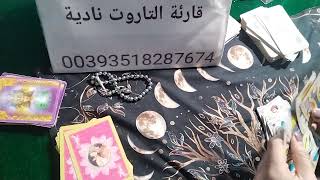 السمراء 😱 البيضاء ❤️ الحنطية ❤️