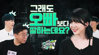 너가 그렇게 서든을 잘 해?! l U-23 대항전 서든하이! l 서든어택