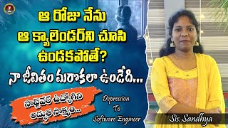 ఆ రోజు నేను ఆ క్యాలెండరుని చూసివుండకపోతే ?  software Employe Wonderful Testimony ||#ravikumarb