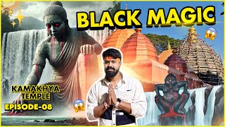 EP-08 | India’s Black Magic Capital | Exploring Kamakhya Temple Guwahati Full Vlog