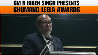 LIVE : Manipur | Imphal | CM N Biren Singh Honors Shumang Leela Ningtham Kumhei 2025 Winners