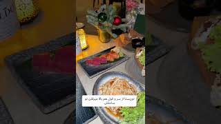 یه هتل پر از آرامش