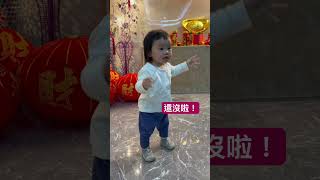 2025蛇新年，寶寶跺腳啦！還沒啦！ #cute #baby #萌娃