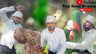 ठरकी बूढ़ा || Top Real Drama || comedy video || TRD